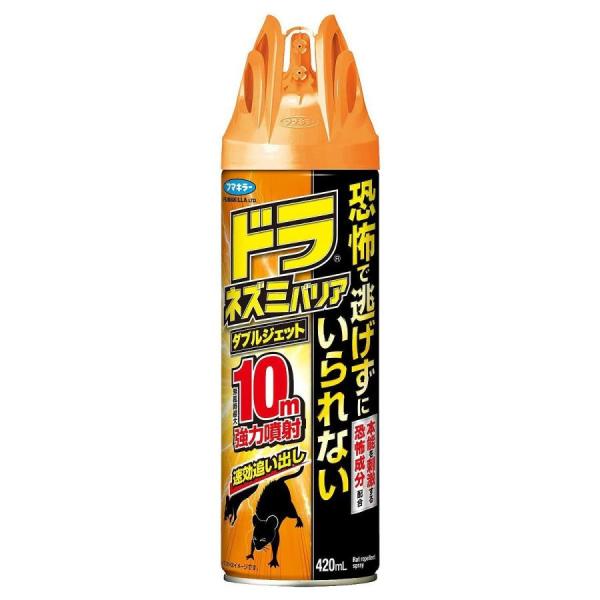 他サイト： ドラ ネズミバリア ダブルジェット（420ｍL）殺虫剤　忌避剤　駆除剤　ねずみ/ フマキラーの商品画像