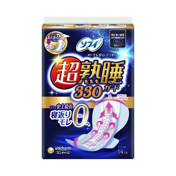 \tB nK[h 330 ivL pi ɑp Hi14j / jE`[