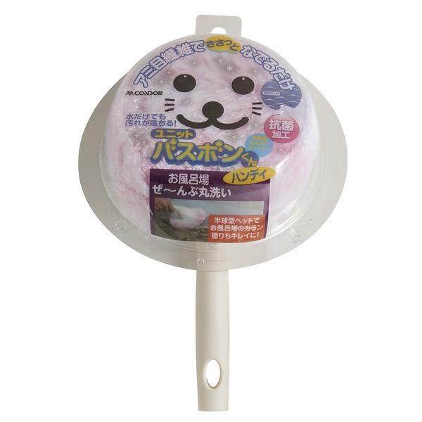 お風呂用ブラシ ユニットバスボンくん抗菌 ハンディ ピンク（1個入）/ 山崎産業