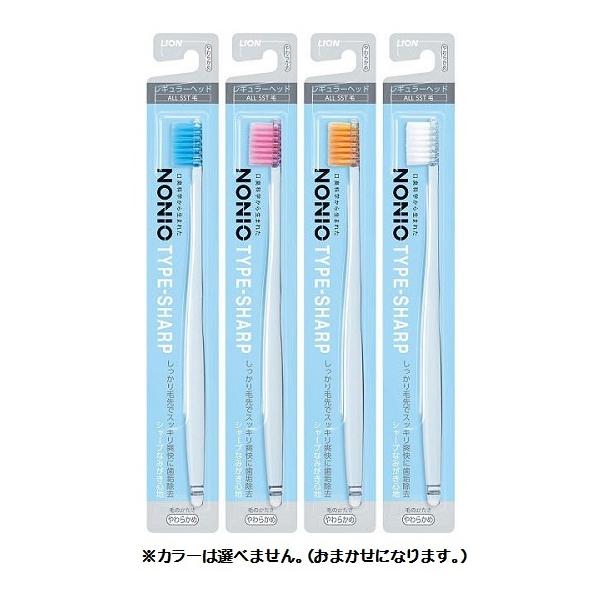 ���C�I�� NONIO �m�j�I �n�u���V TYPE-SHARP ���炩�߁i1�{���j/ ���C�I��