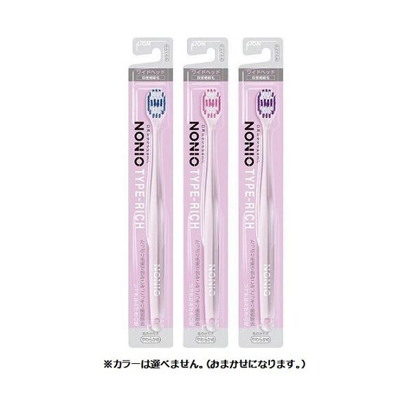 (��������)(�܂Ƃߔ����E�P�[�X�̔�)���C�I�� NONIO �m�j�I �n�u���V TYPE-RICH ���炩�߁i1�{���j�i120�Z�b�g�j/ ���C�I��