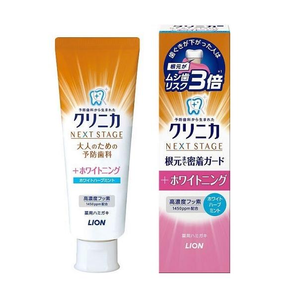 ライオン 歯磨き粉の人気商品 通販 価格比較 価格 Com