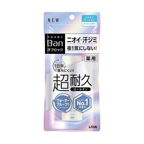 (��������)(�܂Ƃߔ����E�P�[�X�̔�)Ban�i�o���j ���u���b�N �v���`�i���[���I�� ��������̍���i24�Z�b�g�j/ ���C�I��