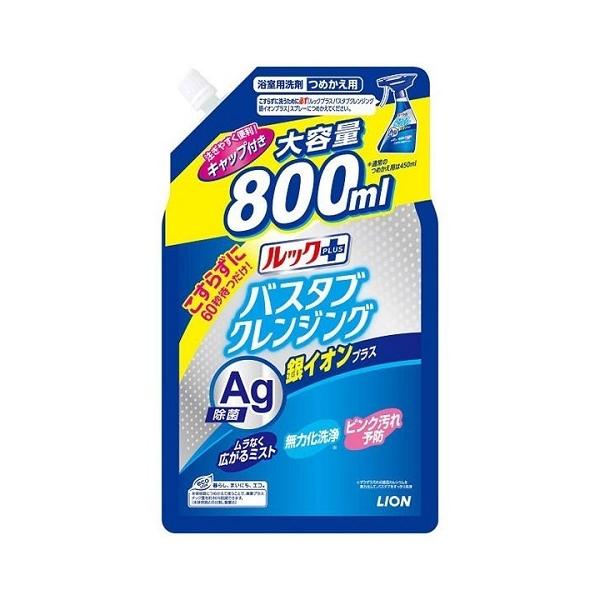 bNvX oX^uNWO CIvX n[oO[̍ ߂pTCY (800mL) / CI