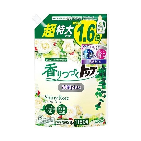 香りつづくトップの通販 価格比較 価格 Com
