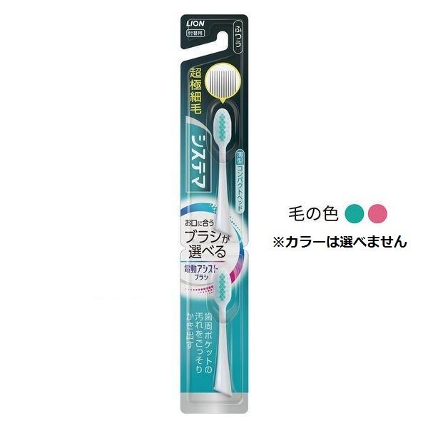 電動歯ブラシ2種➕換えブラシ➕リステリン1.25ℓ