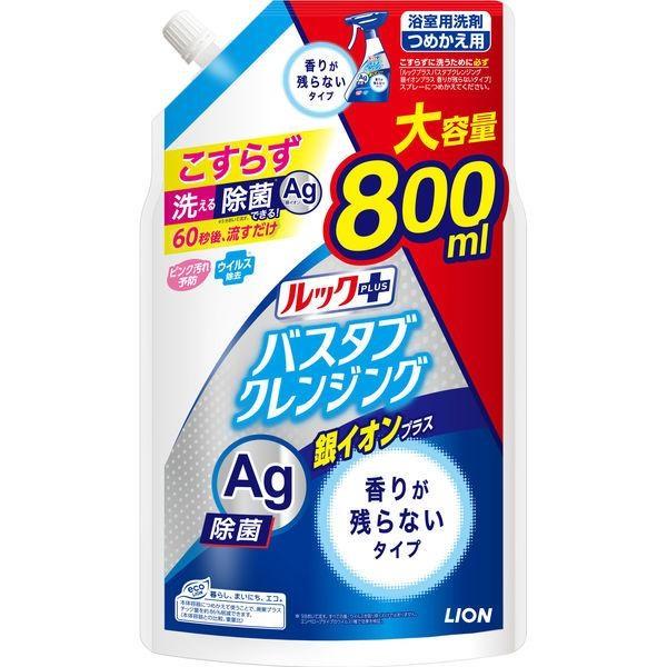 ルックプラス バスタブクレンジング 銀イオンプラス 香りが残らないタイプ 詰替え（800mL）/ ライオン