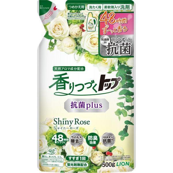 香りつづくトップ 抗菌プラス シャイニーローズ 詰替え（500ｇ） 衣料用洗剤/ ライオン