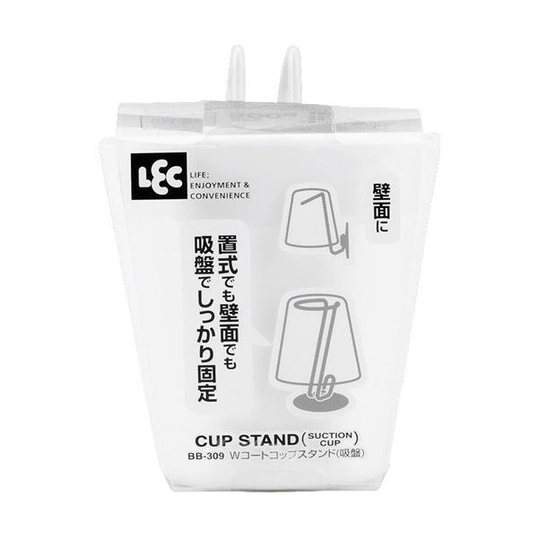 他サイト： ダブルコート コップスタンド 吸盤（1個入）/ レックの商品画像