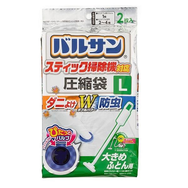 他サイト： バルサン 圧縮袋 スティック掃除機対応 ふとん用 Lサイズ（2枚入）/ レックの商品画像