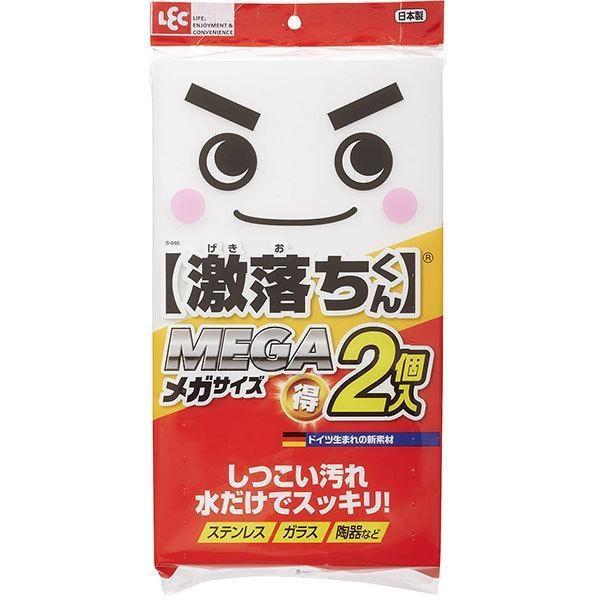 他サイト： 激落ちくんメガ　メラミン スポンジ 大判タイプ メラミンフォーム 激落ちくん（2個入）/ レックの商品画像