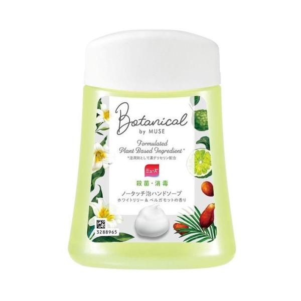 ボタニカル ミューズ ノータッチ 泡ハンドソープ ホワイトリリー＆ベルガモットの香り 付替えボトル（250ｍL）泡タイプ/ レキットベンキーザー
