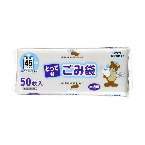 他サイト： オルディ/ コンパクトBOX とって付ごみ袋 半透明 45L ( 50枚入 )の商品画像