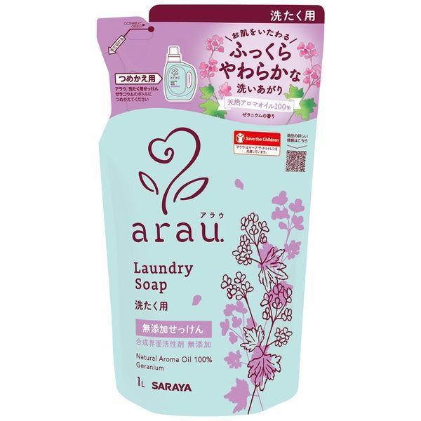 アラウ. 洗たく用せっけん ゼラニウムの香り 詰替え（1L）/ サラヤ