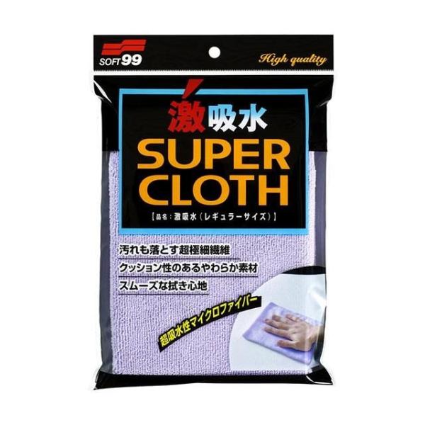 (送料無料)(まとめ買い・ケース販売)ソフト99 4207 激吸水 レギュラーサイズ（1枚入）（50個セット）/ ソフト99