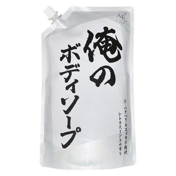 俺のボディソープ 詰替え 大容量（840ｍL）男性用/ ミツエイ