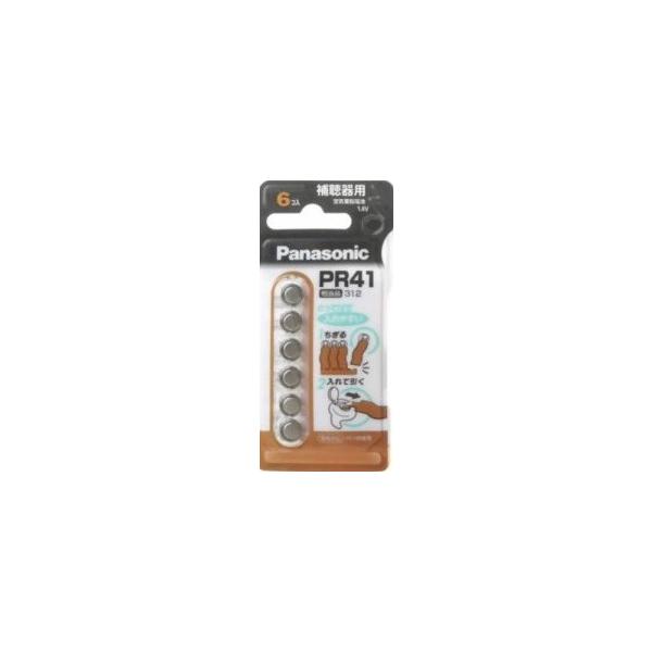 pi\jbN ⒮pCdr PR-41/6P 6/ pi\jbN