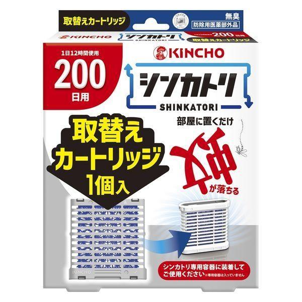 シンカトリ 次世代型 屋内蚊取り 電源不要 200日 無臭 取替えカートリッジ（1個入）/ 金鳥