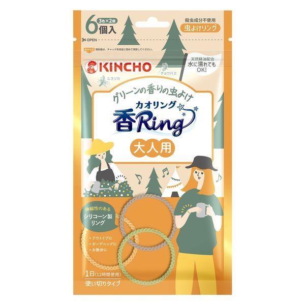 (送料無料)(まとめ買い・ケース販売)虫よけ 香Ｒing カオリング 大人用 虫除けリング（6個入）(40個セット）/ 金鳥