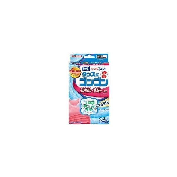 ゴンゴン 引き出し用 無臭タイプ(24個入)防虫剤 衣替え 衣類 ゴンゴン 引き出し用 無臭タイプ(24個入)防虫剤 衣替え 衣類