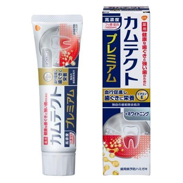 カムテクト ハミガキ プレミアム ホワイトニング（95g）/ ヘイリオンジャパン