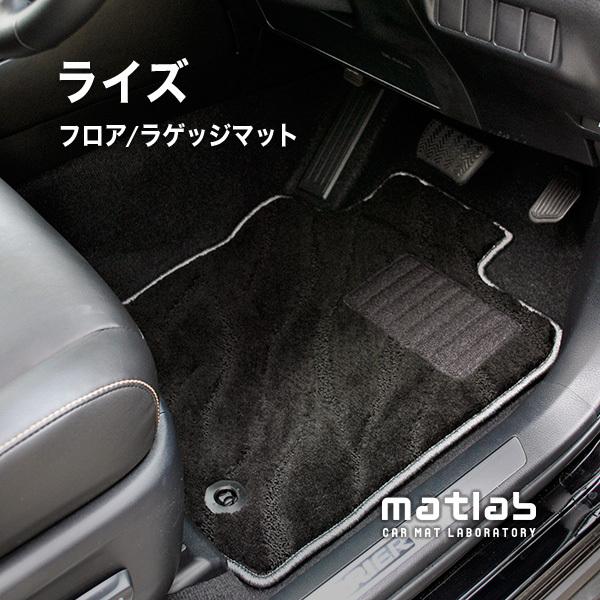 トヨタライズ 車用 ラゲッジの人気商品 通販 価格比較 価格 Com