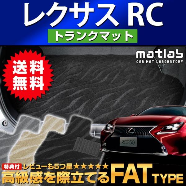 幻想的 LEXUS レクサス 純正 アクセサリー パーツ RC350 RC300h RC300