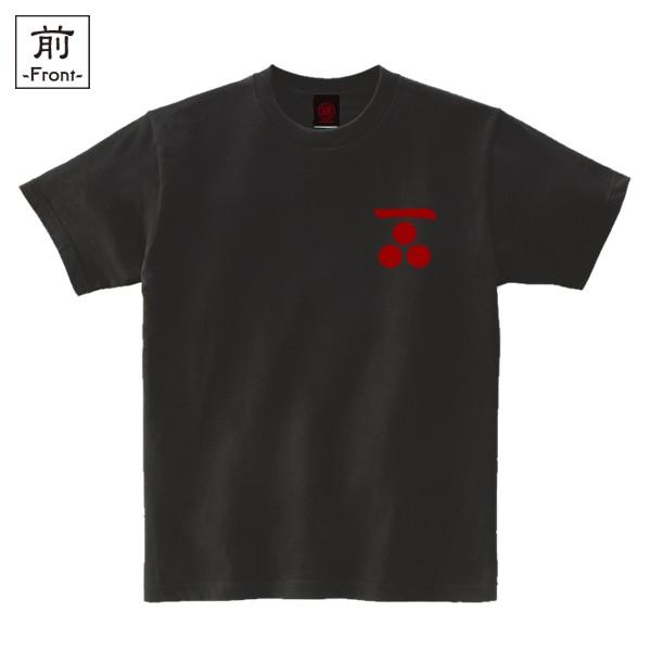 和柄家紋ｔシャツ毛利一文字三星 レディース半袖 Buyee Buyee 提供一站式最全面最專業現地yahoo Japan拍賣代bid代拍代購服務bot Online