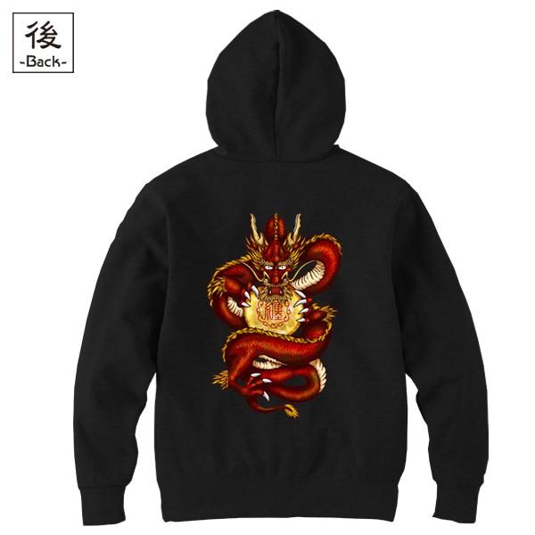 和柄ジップパーカー 紅正面龍 メンズ Buyee Buyee Japanese Proxy Service Buy From Japan Bot Online