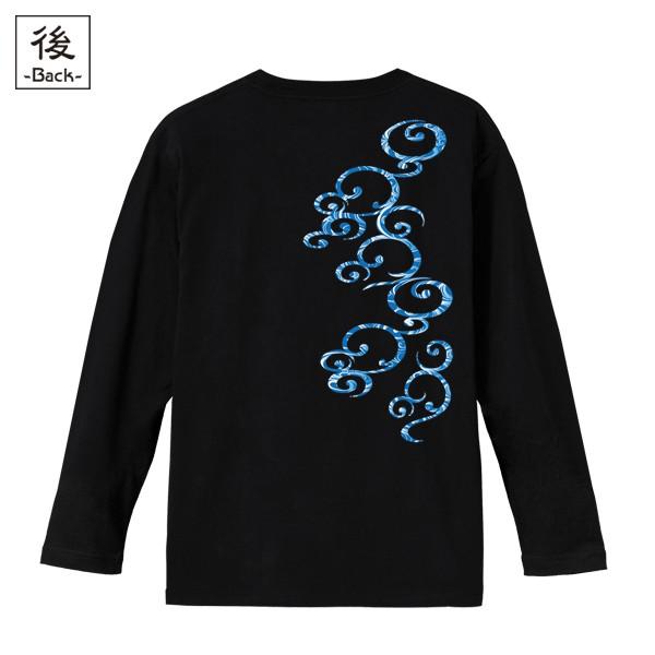 和柄ｔシャツ流水波紋様 キッズ長袖 バックプリント Buyee Buyee 提供一站式最全面最專業現地yahoo Japan拍賣代bid代拍代購服務bot Online
