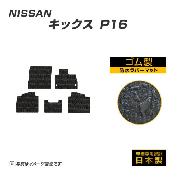 �L�b�N�X P16 �t���A�}�b�g �h�� ���� ���o�[�}�b�g R8/6�` ���Y ���o�[�� �S���}�b�g ���i�摜