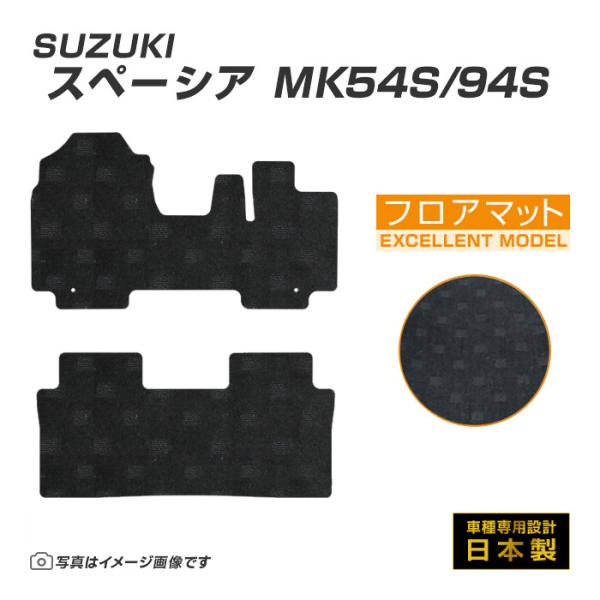 スペーシア スペーシアカスタム MK54S/MK94S フロアマット カーマット R5/11〜 スズキ 車 マット ドット柄