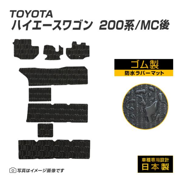 �n�C�G�[�X���S�� 200�n MC�� �t���A�}�b�g �h�� ���� ���o�[�}�b�g H29/1�` �g���^ ���o�[�� �S���}�b�g ���i�摜
