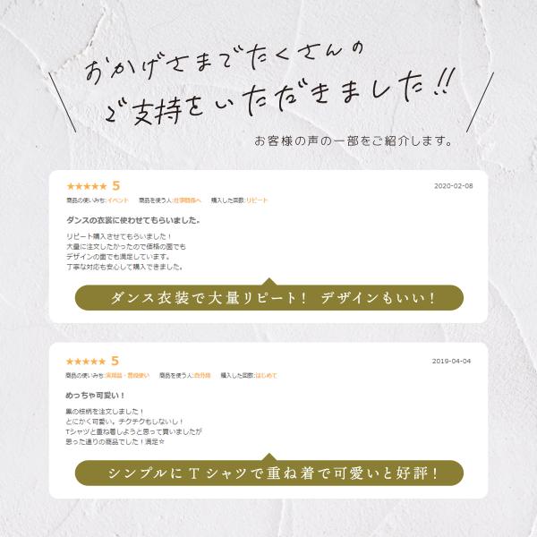 10万枚突破 レディース チュール 透明 ラメ 星 ドット ストライプ 無地 シースルー インナー 伸縮性 透け セクシー 白 黒 ダンス イベント パーティ /【Buyee】 10万枚突破 レディース チュール 透明 ラメ 星 ドット ストライプ 無地 シースルー インナー 伸縮性 透け セクシー 白 黒 ダンス イベント パーティ /【Buyee】