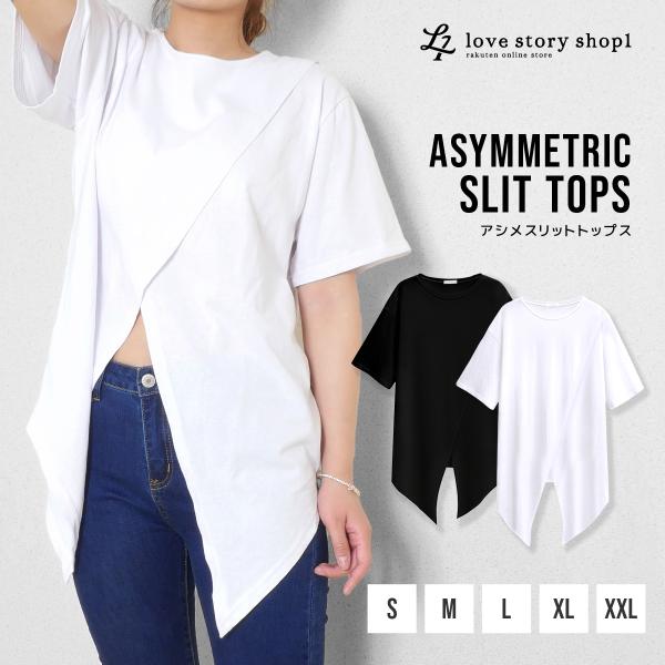 スリット アシンメトリー Tシャツ レディース トップス プルオーバー