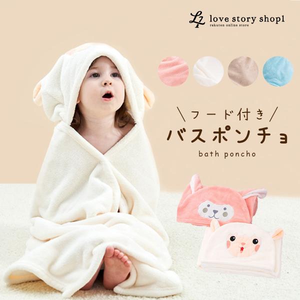 【超希少】BLESS n° タオル地 ベスト ポンチョ　ブレス　アーカイブ 超希少】BLESS n° タオル地 ベスト ポンチョ ブレス アーカイブ ブレス