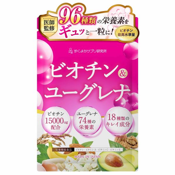 ■【医師監修サプリメント】「ビオチン＆ユーグレナ」は、赤坂パークビル脳神経学科 菅原クリニック 東京脳ドック院長である伊藤たえ先生監修のもと、ビオチンを最高水準で配合したサプリメントです。ビオチンは皮膚や粘膜の健康維持に欠かせないビタミンB...