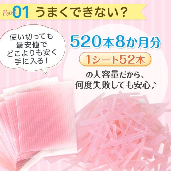 二重テープ 二重ファイバー アイテープ アイプチ プッシャー付 防水 520本 8.5か月分 /【Buyee】 二重テープ 二重ファイバー アイテープ アイプチ プッシャー付 防水 520本 8.5か月分 /【Buyee】