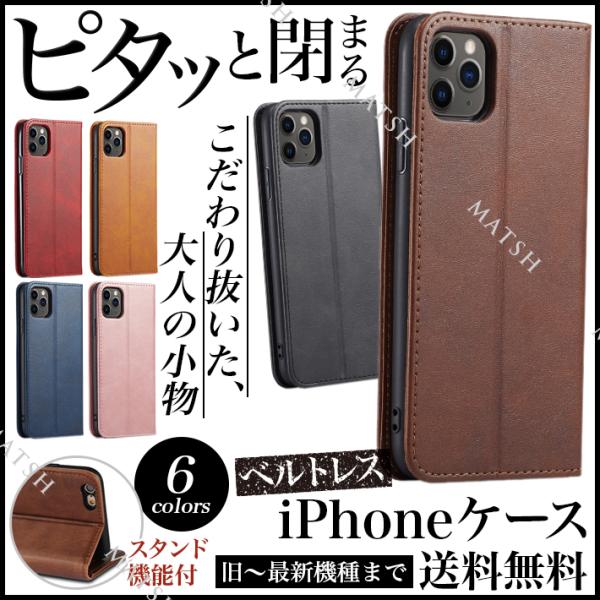 iPhone12miniケース 型押しではありません。 楽天市場】iPhone12 mini ケース 手帳 本革 iPhone12 mini
