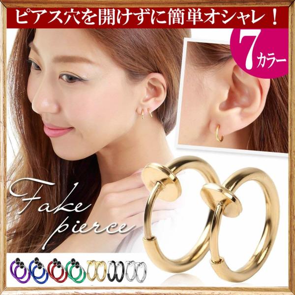フェイクピアス 痛くない ピアス風 2個セット イヤリング イヤーカフ メンズ レディース 両耳 Buyee Buyee Japanese Proxy Service Buy From Japan Bot Online