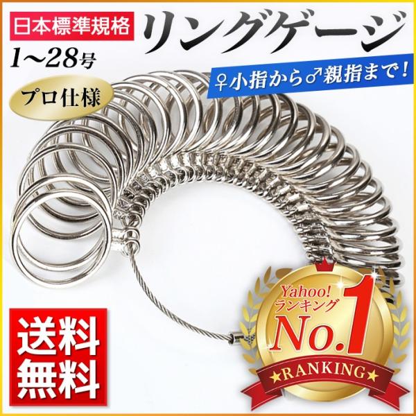 【どんな方にオススメ？】自分の指のサイズが分からない方。サイズが合っているかどうか心配な方。指輪のサイズは年齢によっても、微妙に変化していきます。どこでサイズを測るか分からない方や測りに行くのが面倒な方。