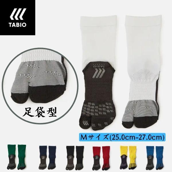 Tabio（タビオ） メール便発送可 足袋クルーソックス Mサイズ(25.0cm