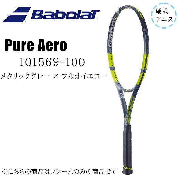 MIZUNO（ミズノ） バボラ BabolaT Pure Aero ピュアアエロ 101569-100