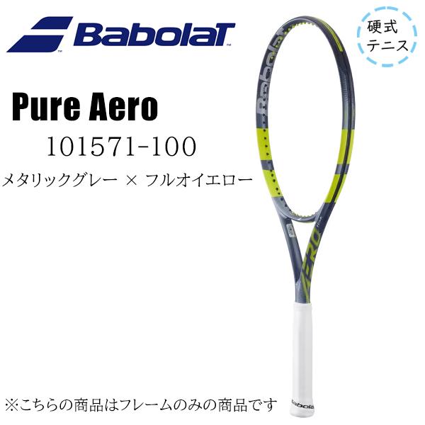 MIZUNO（ミズノ） バボラ BabolaT Pure Aero Team ピュアアエロチーム