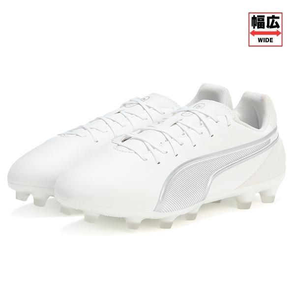 PUMA プーマ(PUMA) キング マッチ ワイド HG サッカースパイク PUMA プーマ(PUMA) キング マッチ ワイド HG サッカースパイク