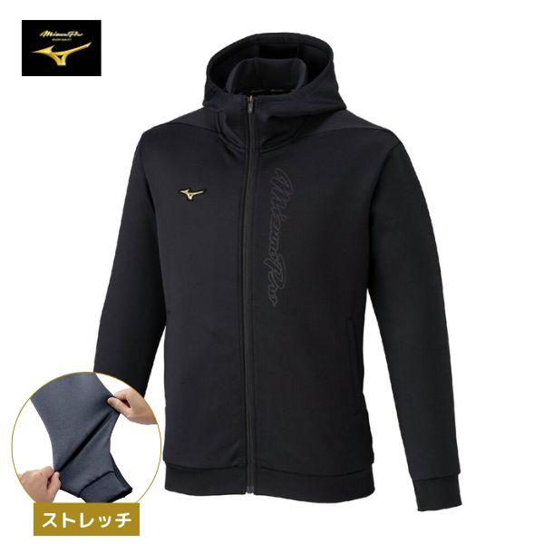 Mizuno Pro ミズノプロ Pro ストレッチスウェットフーディ(ジャージ