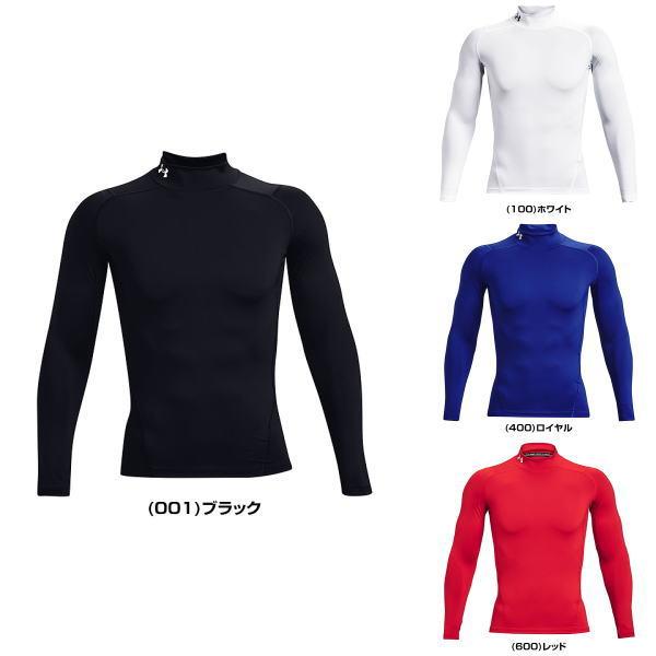 UNDER ARMOUR（アンダーアーマー） UAヒートギアアーマーL/Sシャツ