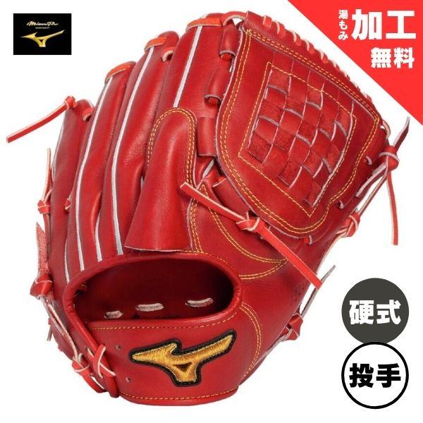 プロ支給品 実使用 植松優友 千葉ロッテマリーンズ ミズノプロ 投手 左