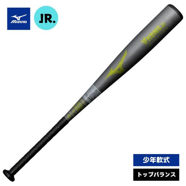 BEYONDMAX ミズノ MIZUNO 小学生軟式用Vコング Jr.(金属製／76cm／平均