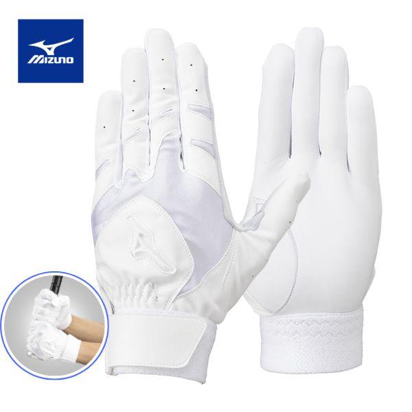 MIZUNO（ミズノ） メール便発送可 バッティンググローブ 洗える天然